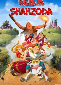 Kenja shahzoda Uzbek tilida multfilm 2017 O'zbek tarjima kino HD