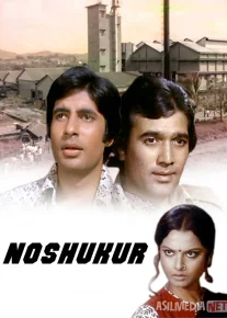 Noshukur / Namak Haraam Hind retro filmi 1973 Uzbek tilida O'zbekcha tarjima kino Full HD tas-ix skachat