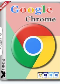 Google Chrome 60.0.3112.78 (x32/x64)