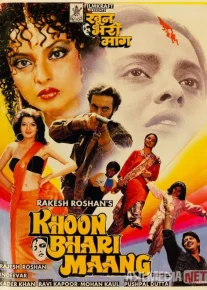 Qasos o'ti / Qonli xun Hind kino Uzbek tilida 1988 HD O'zbek tarjima