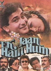 Muhabbat mojarosi / Biz bir jonmiz Hind kinosi Uzbek tilida 1983 O'zbekcha tarjima kino HD