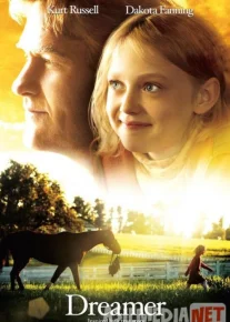 Orzumand / Xayolparast Uzbek tilida 2005 O'zbekcha tarjima kino HD