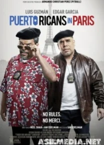 Пуэрториканцы в Париже