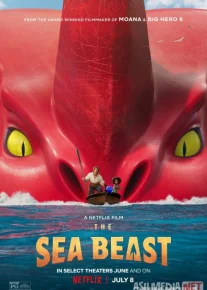 Dengiz Maxluqi Multfilm Uzbek tilida 2022 O'zbekcha tarjima HD