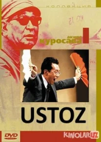 Ustoz Uzbek O'zbek tilida tas-ix skachat download