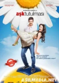 Гол моей жизни / Ask Tutulmasi