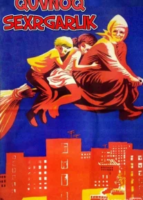 Quvnoq Sexrgarlik Uzbek tilida multfilm 1969 O'zbek tarjima kino HD