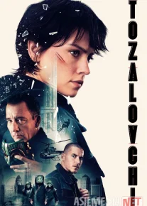 Tozalovchi Premyera Buyuk Britaniya filmi Uzbek tilida O'zbekcha 2025 yangi tarjima kino Full HD tas-ix skachat