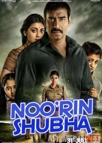 Noo'rin shubha Hind kino Uzbek tilida 2015 Full HD O'zbek tarjima tas-ix skachat