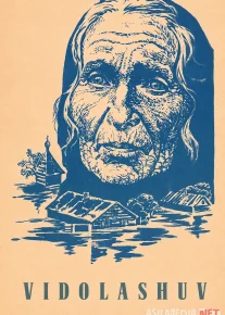 Vidolashuv / Xayrlashuv SSSR kinosi Uzbek tilida 1981 O'zbekcha tarjima kino HD