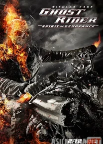 Arvoh Poygachi 1 Uzbek tilida 2007 O'zbekcha tarjima kino HD