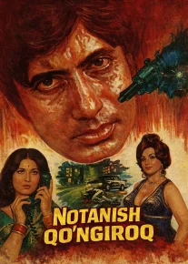 Notanish qo'ng'iroq / Benaam/ Nomsiz / Noma’lum / O Hind kino 2026 Uzbek tilida O'zbekcha tarjima kino Full HD tas-ix skachat