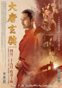 Syan Szan Uzbek tilida 2016 O'zbekcha tarjima kino HD