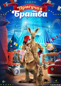 Dumli Dugona Uzbek tilida 2021 O'zbekcha tarjima film Full HD skachat