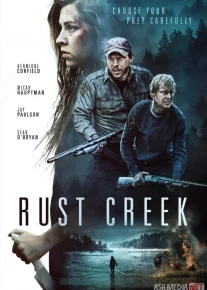 Zanglagan daryo Uzbek tilida 2018 O'zbekcha tarjima kino HD