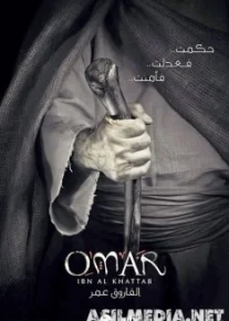 Umar ibn Al-Hattob (Смотреть Tas-ix)