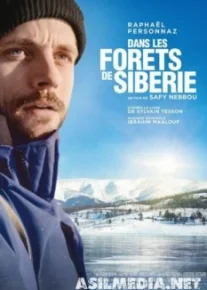 В лесах Сибири