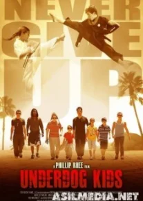 Неудачники