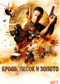 Stayten-Aylend Oroli Qiroli / Staten oroli qiroli Uzbek tilida O'zbekcha tarjima kino 2020 HD tas-ix skachat