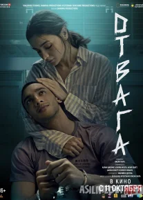 Jigra Hind kinosi Uzbek tilida 2024 O'zbekcha tarjima kino HD