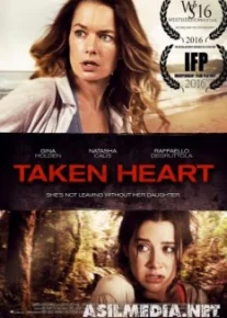 Сердцебиение