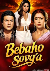 Bebaho sovg'a / Erimning xiyonati 4 Hind kino 1987 Uzbek tilida O'zbekcha tarjima kino Full HD tas-ix skachat