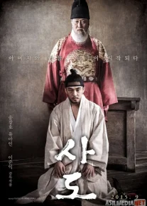 Valiahd shahzoda Sado Uzbek tilida 2015 O'zbekcha tarjima kino HD