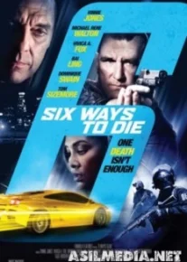 6 способов умереть