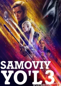 Samoviy yo'l 3 / Startek 3 O'zbekcha tarjima Uzbek tilida 2016 O'zbekcha tarjima kino HD