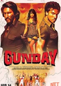 Do'stlar Hind kino 2014 Uzbek tilida kino