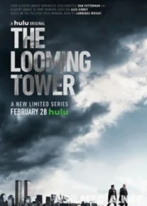 Призрачная башня / The Looming Tower