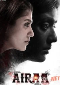 Aira / Аира tas-ix skachat download