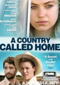 Страна под названием Дом