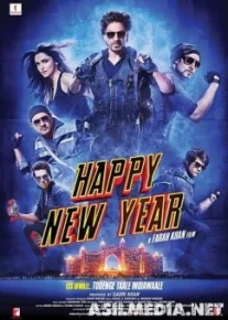 Yangi yilingiz bilan [Hind filmi O'zbek tilida]