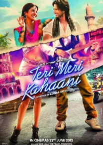 Sevgi Muhabbatimiz tarixi / Bizning sevgi hikoyalarimiz Hind kino Uzbek tilida 2012 O'zbekcha tarjima kino HD