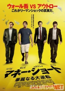 Inqiroz sari / Qisqa o'yin Uzbek tilida 2015 O'zbekcha tarjima kino HD