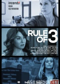 Все жены моего мужа 2019 Tas-ix skachat