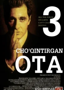 Cho'qintirgan ota 3 Uzbek tarjima 1990 HD O'zbek tilida tas-ix skachat