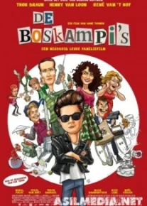 Семья Боскампи