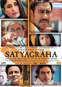 Siyosatchilar 2: Haqiqatda qat'iyatlilik Hind kinosi Uzbek tilida 2013 O'zbekcha tarjima kino HD