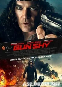 Несносный мачо / Gun Shy