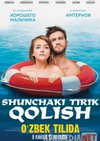 Shunchaki tirik qolish O'zbekcha tarjima 2019 HD Uzbek tilida / Трудности выживания Tas-IX skachat