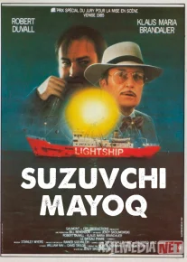 Suzuvchi Mayoq / Kema Chirog'i 1985 HD Uzbek tilida Tarjima kino Skachat