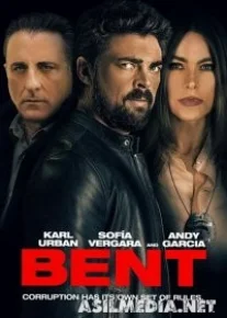 Склонность / Bent