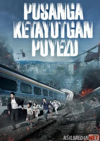 Pusanga Ketayotgan Poyezd 1 Ujas kino Uzbek tilida 2016 O'zbekcha tarjima kino HD