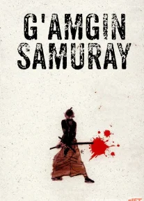 Nochor Samuray / G'amgin Samuray / Yashirin Tig' Uzbek tilida 2002 O'zbekcha tarjima kino HD