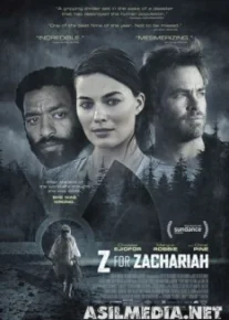 Z – значит Захария