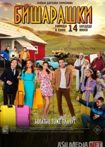 Qochoqlar Qozoq Filmi Uzbek tilida 2022 O'zbekcha tarjima kino HD