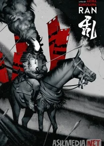 Ran Yaponiya filmi Uzbek tilida 1985 HD O'zbek tarjima