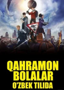 Qahramon Bolalar / qirollik uchun tug'ulgan Uzbek tilida 2019 O'zbekcha tarjima film Full HD skachat